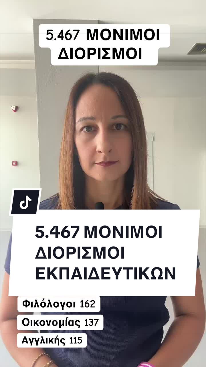 @ΕΚΠΑΙΔΕΥΤΙΚΟ ΚΕΝΤΡΟ «ΠΡΟΤΥΠΑ»