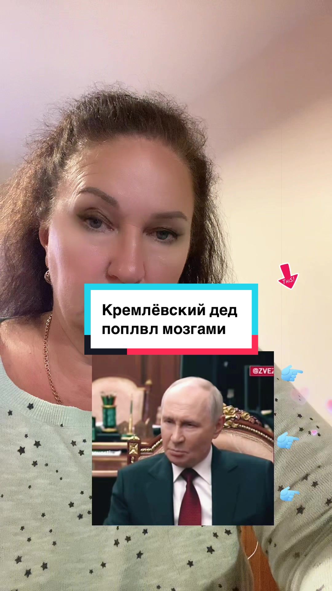 @Алёна_феникс