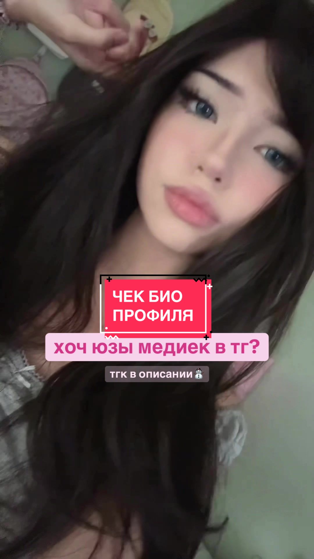 @infushka