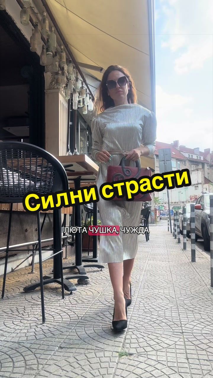 @Десислава Николова