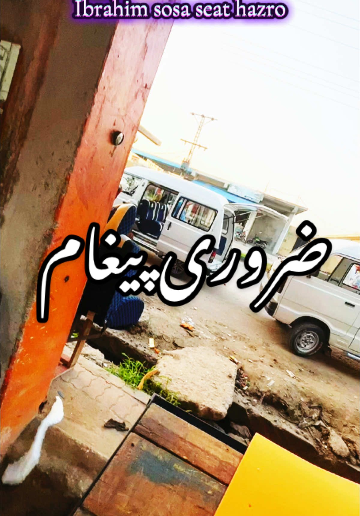 @Ibrahim sofa seat hazro