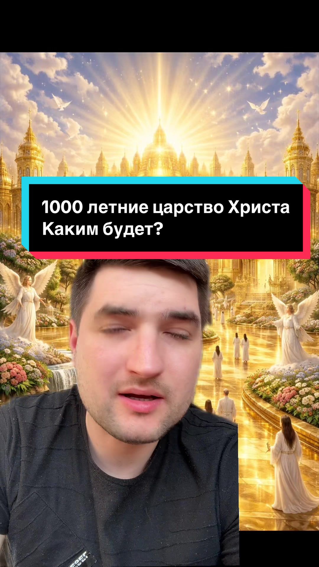 @Dovod Brat