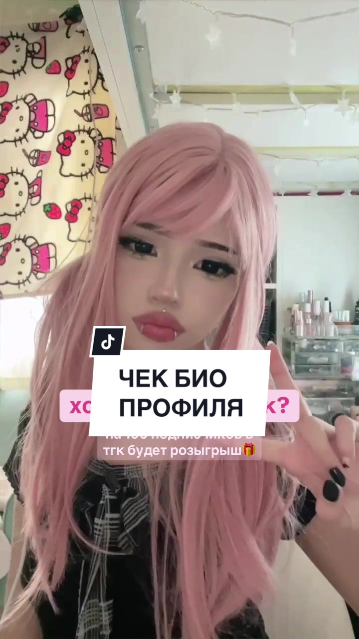 @infushka