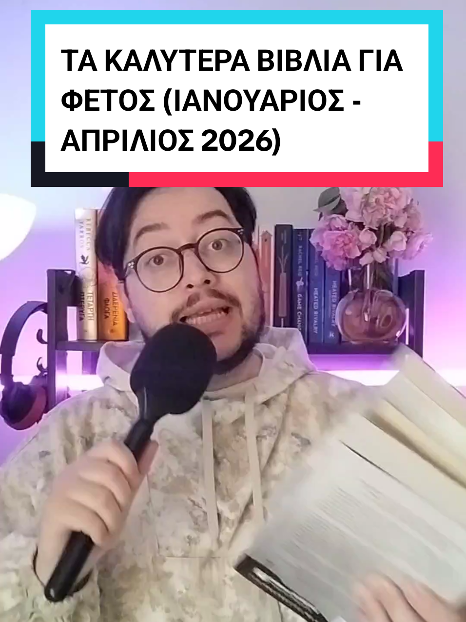 @Stratis Hygge | Booktok Greece