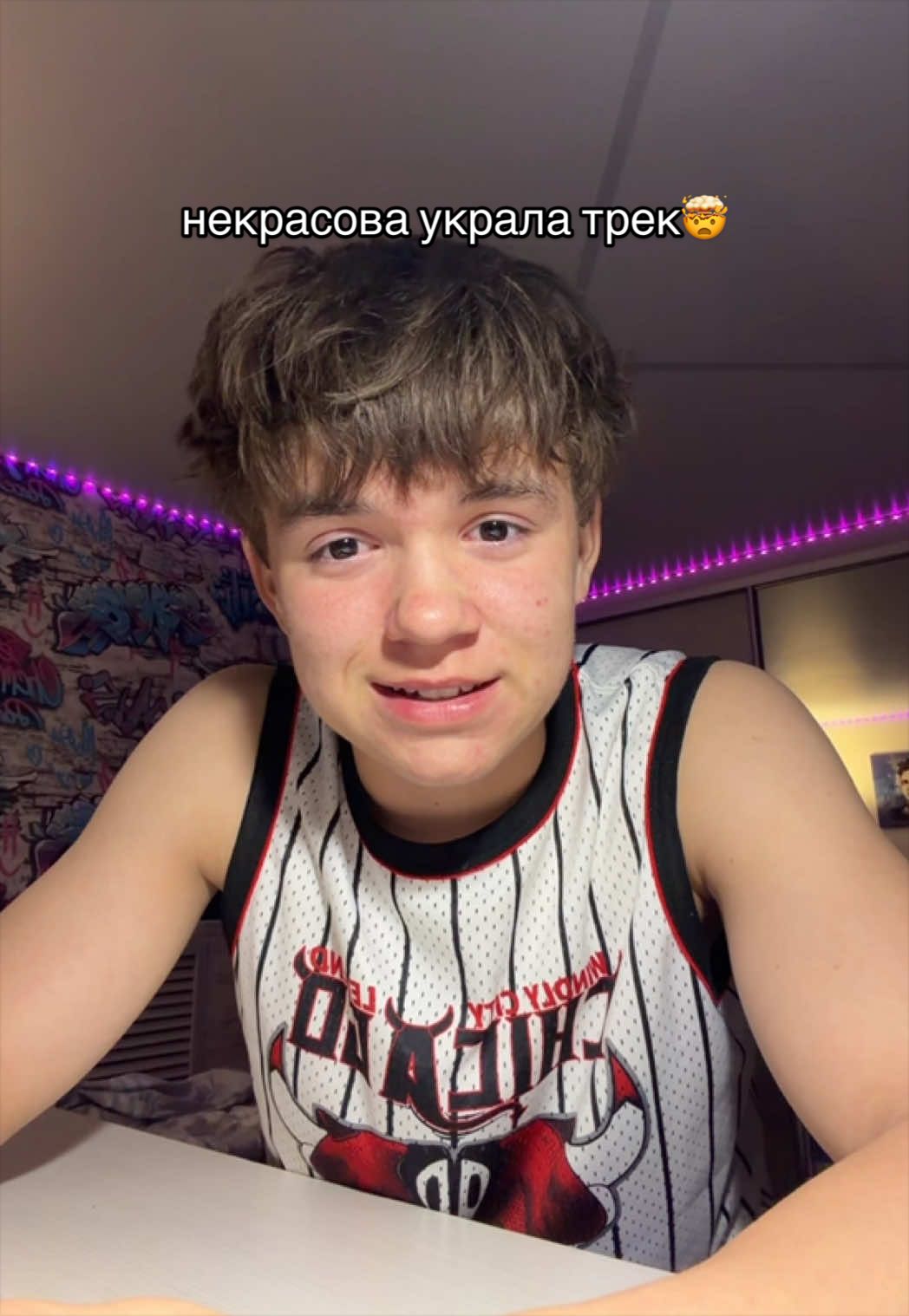 @ТГК:РОМЕО ДИСТОРИ