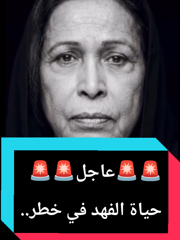 @اخبار اليوم