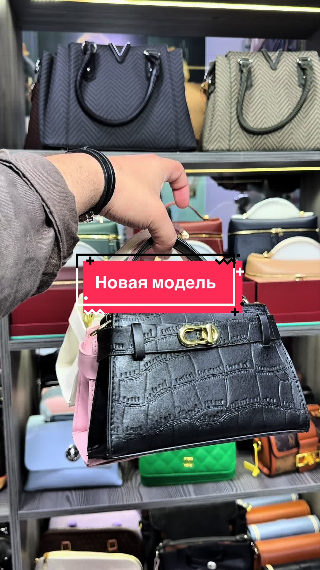 @melissa_store_tm