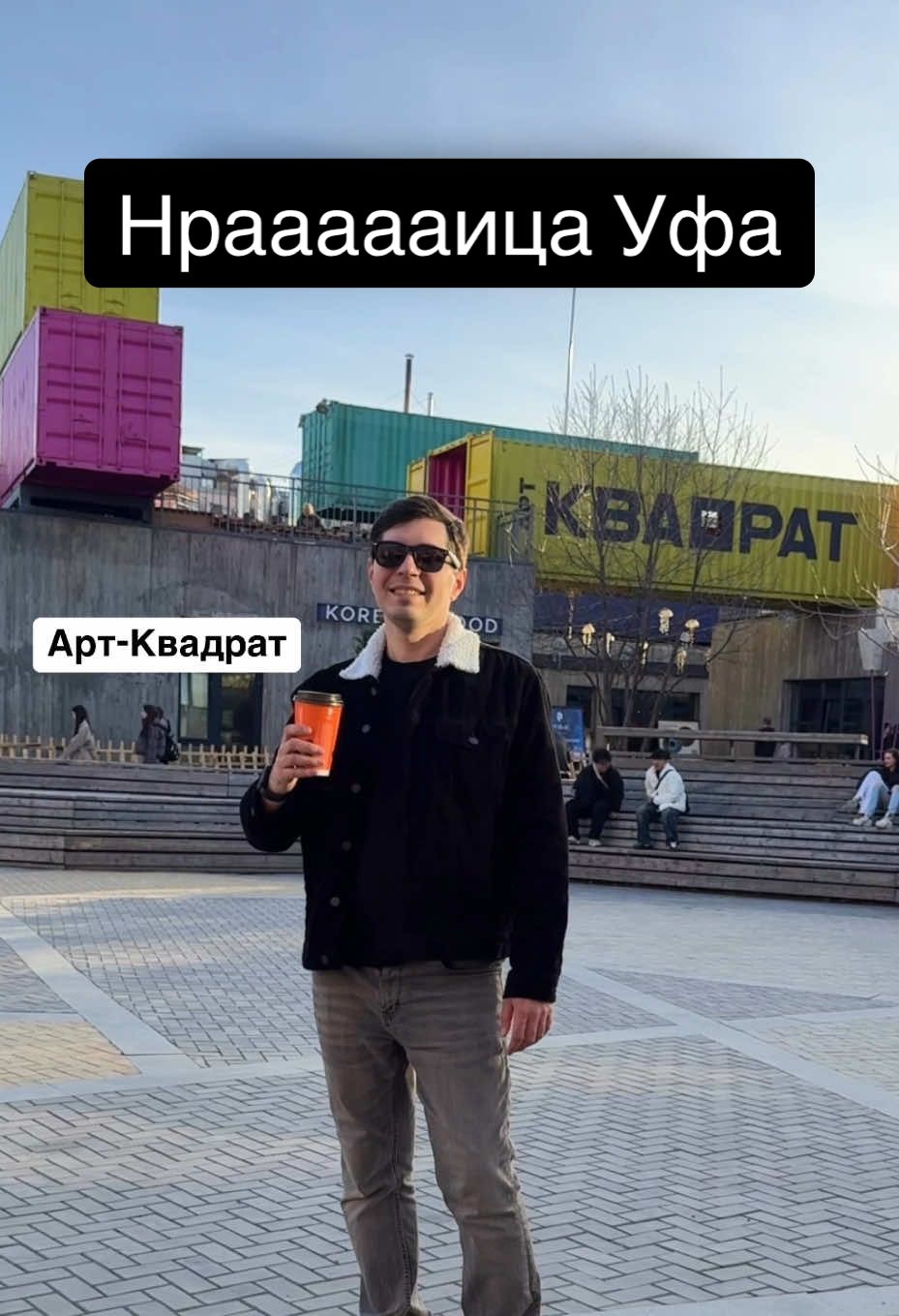 @Хуршед Нурматов hoorsh