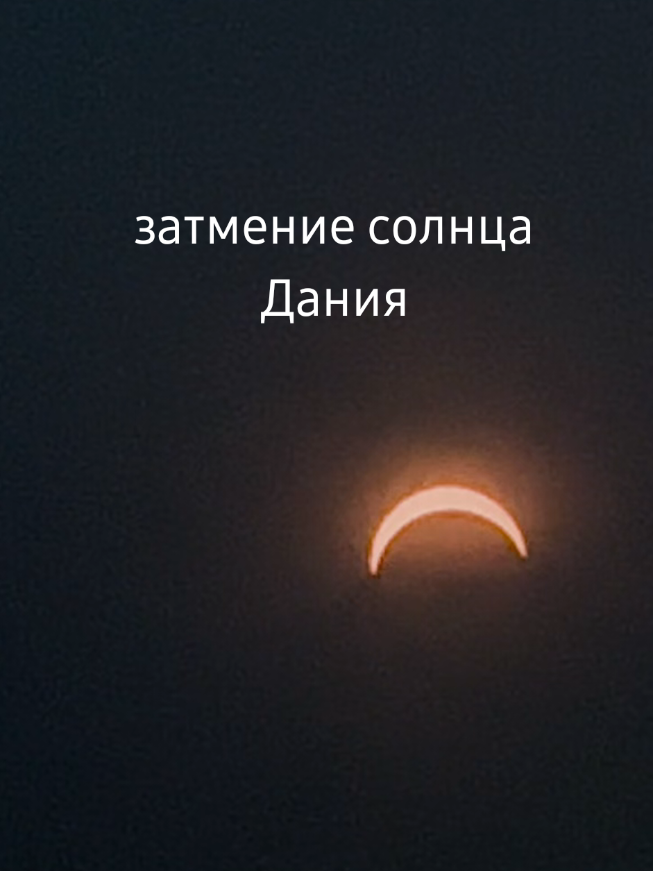 @Elena