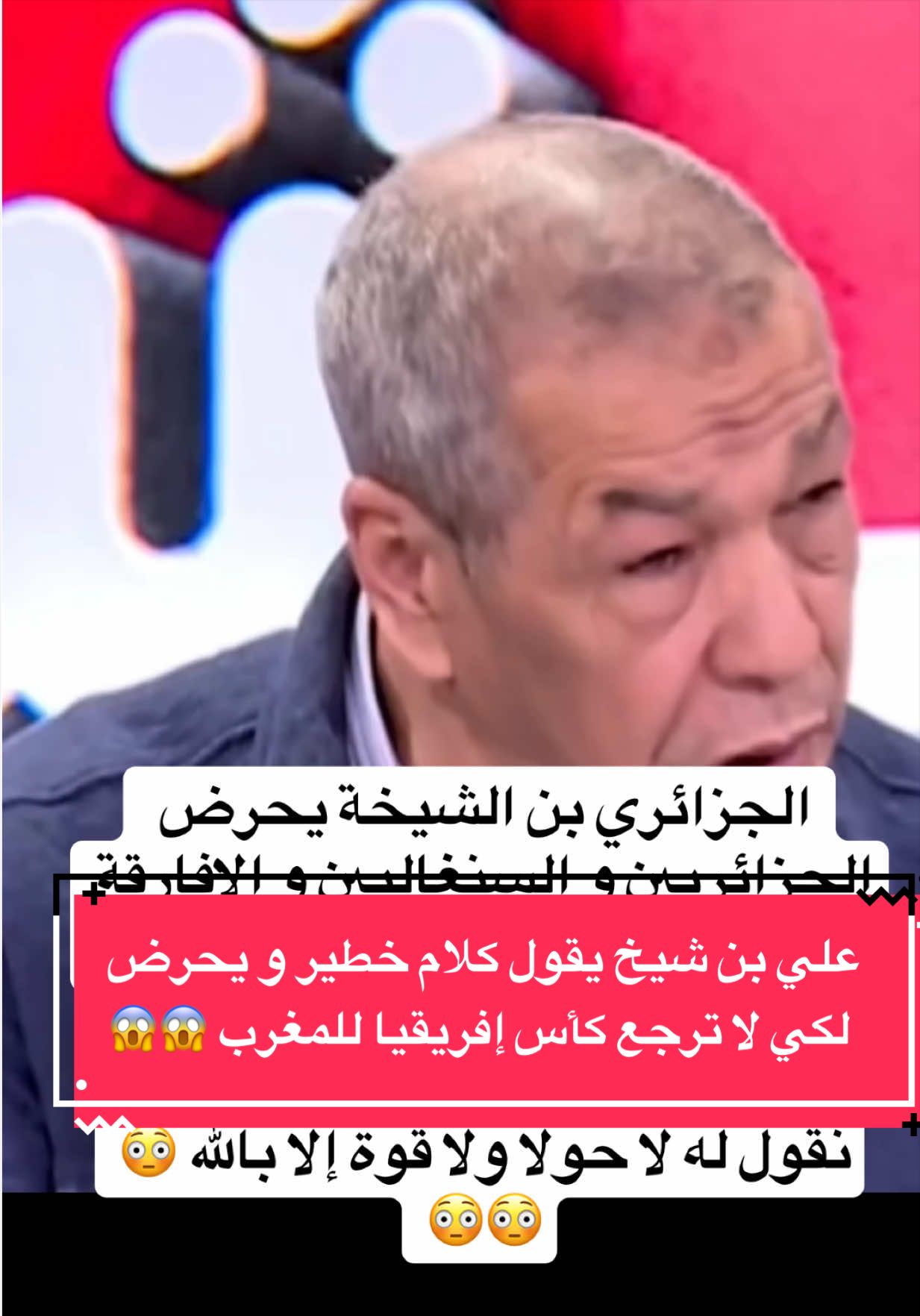 @المحترف