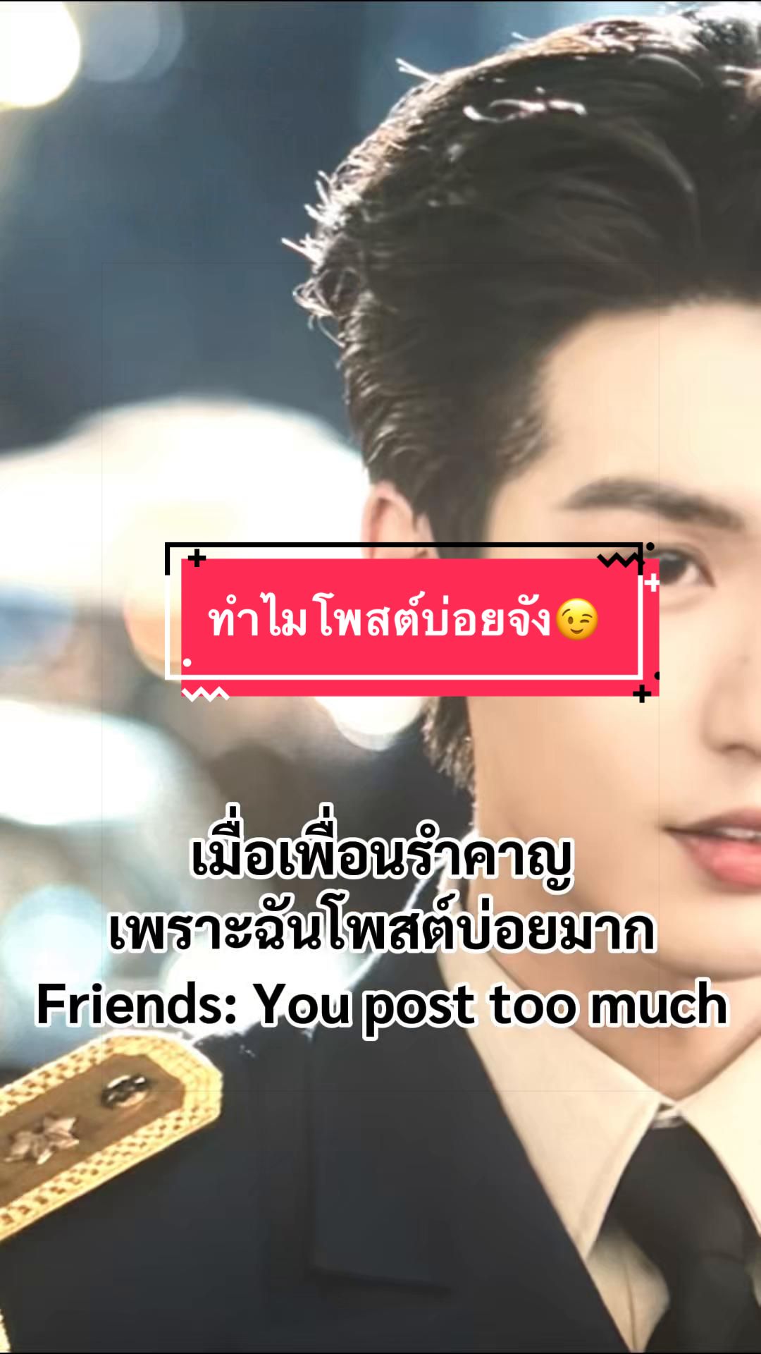 @Ann:)สาวไทยในไอร์แลนด์เหนือ