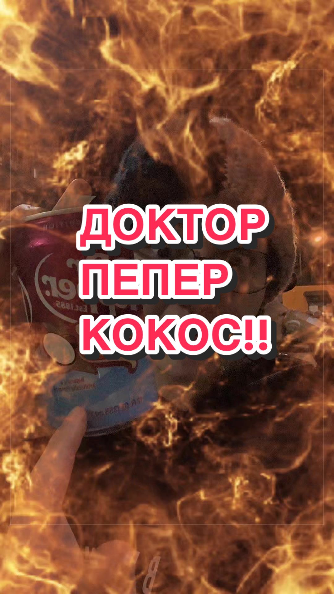 @pingu