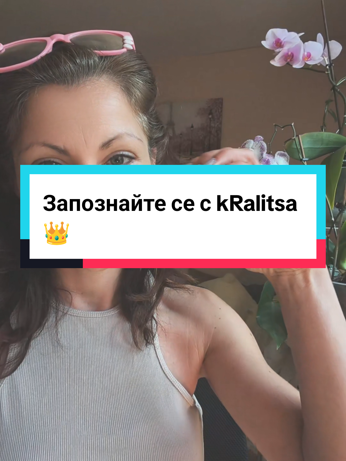 @kRalitsa👑