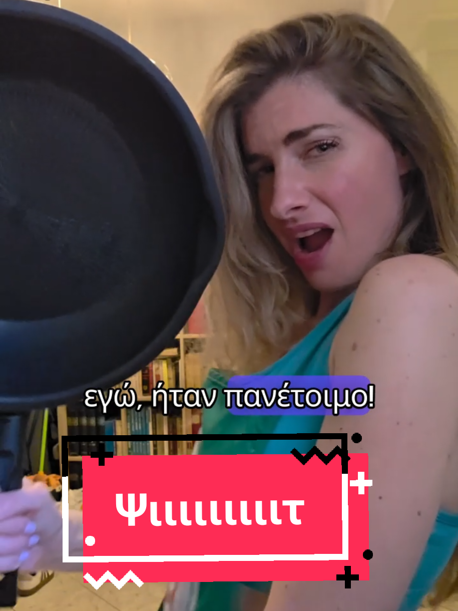 @Vasileia Peroglou