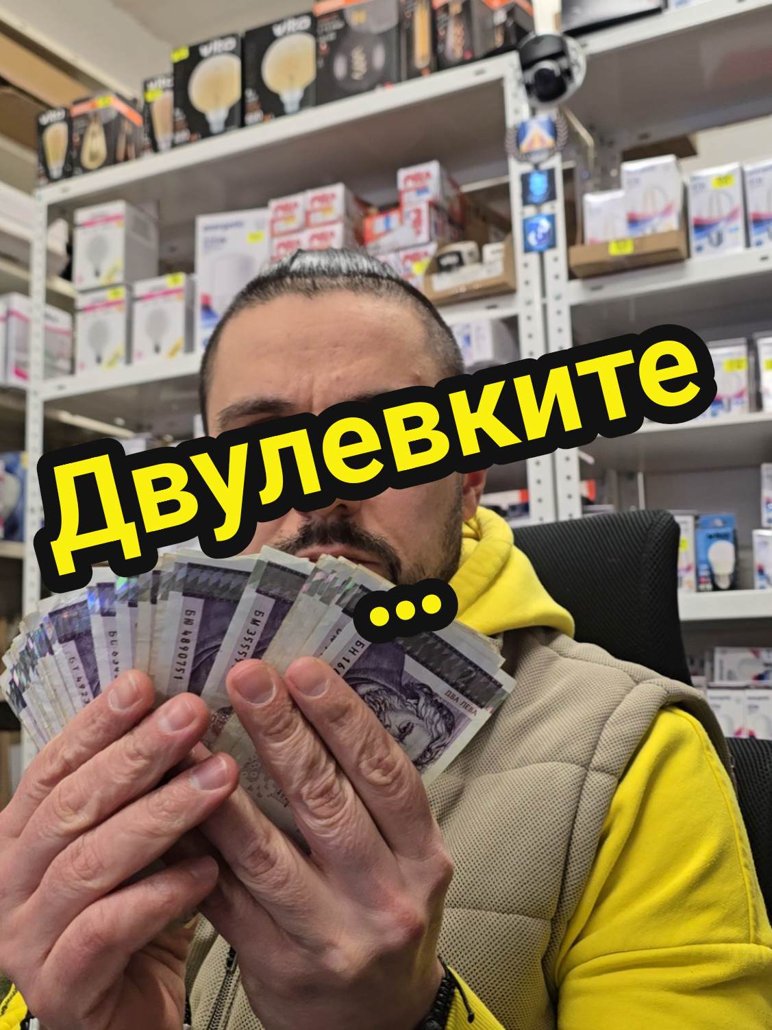 @💡Емил Тошев💡