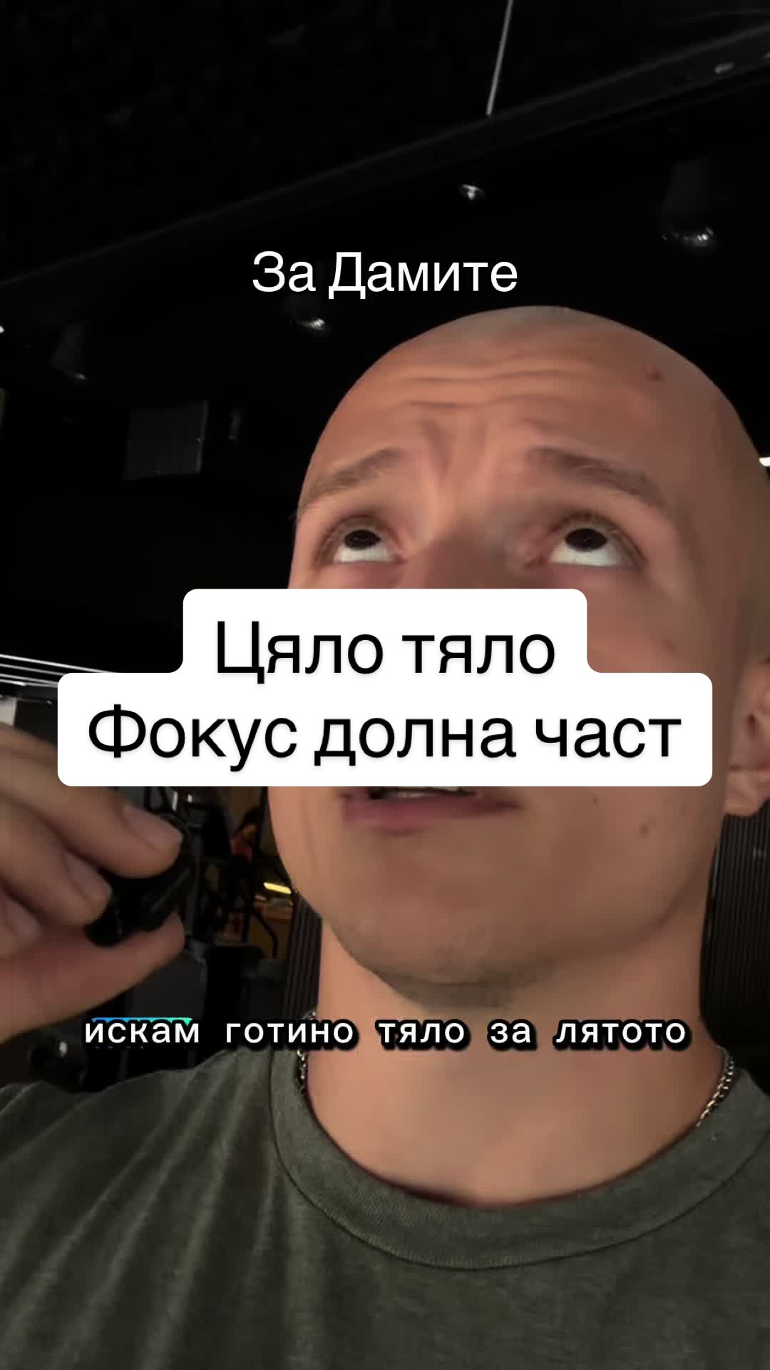 @tushevonthebars