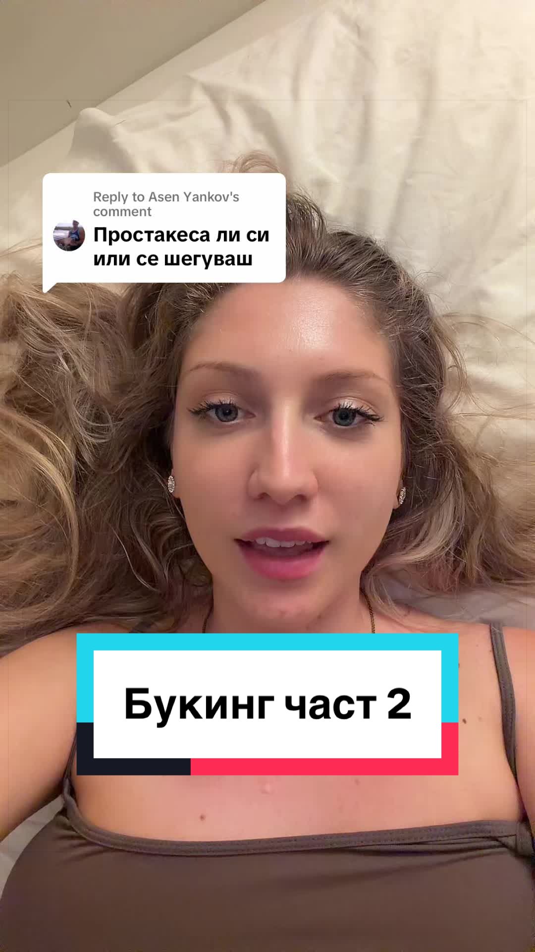 @Teodora Marcheva Dodo