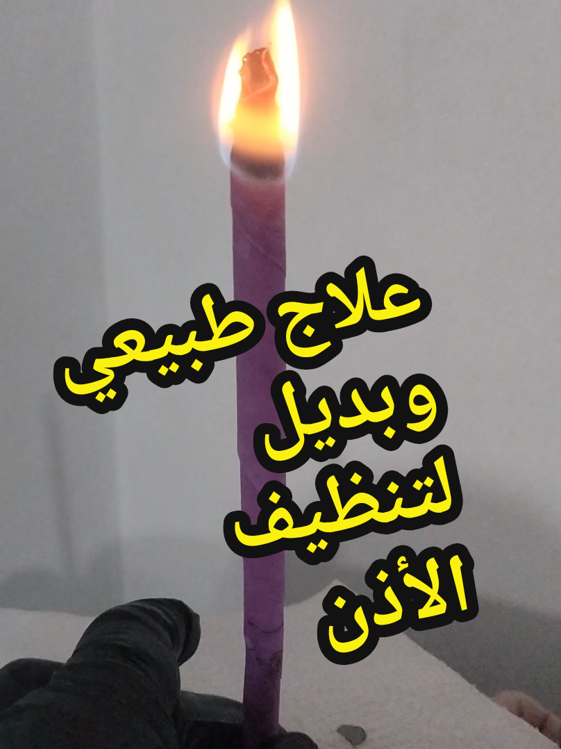 @مركز الأصيل للعناية الجسدية 2
