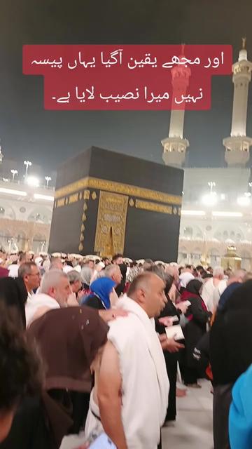 @🅕🅞🅡🤲🕋✈️🅨🅞🅤 🇺🇸🛬🤝