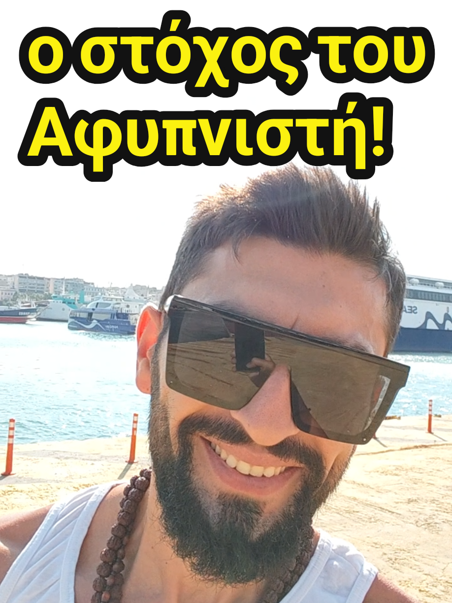 @afipnistis_coach