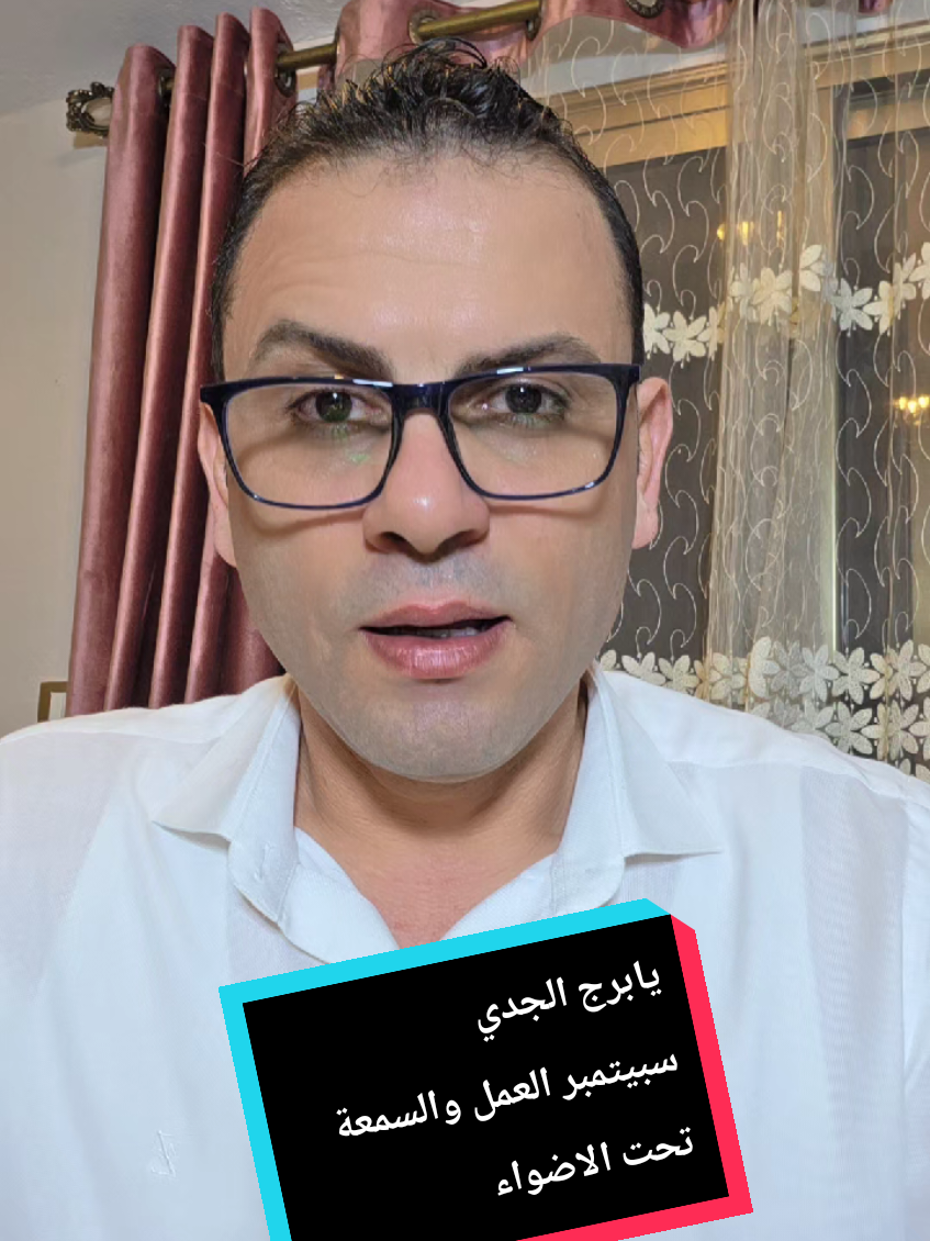 @ثابت الحسن