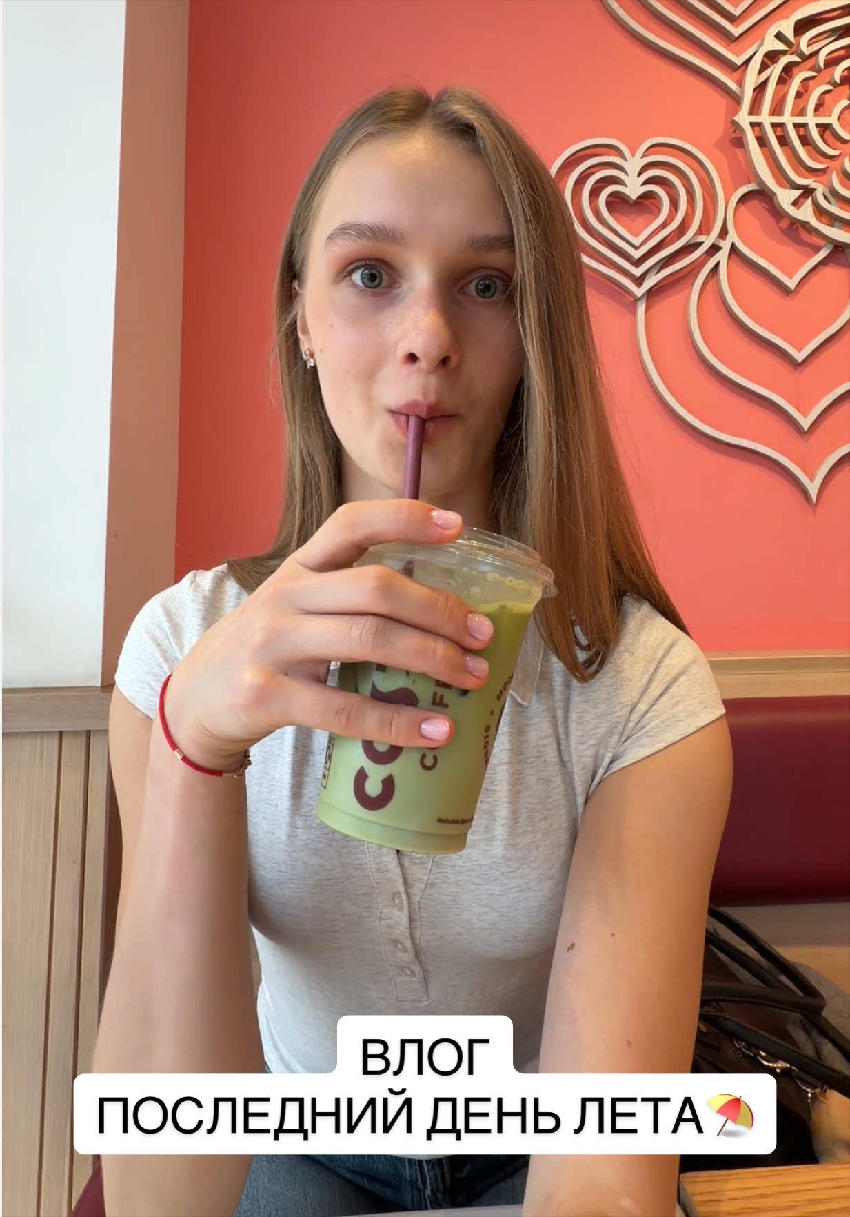 @milana ⭐️