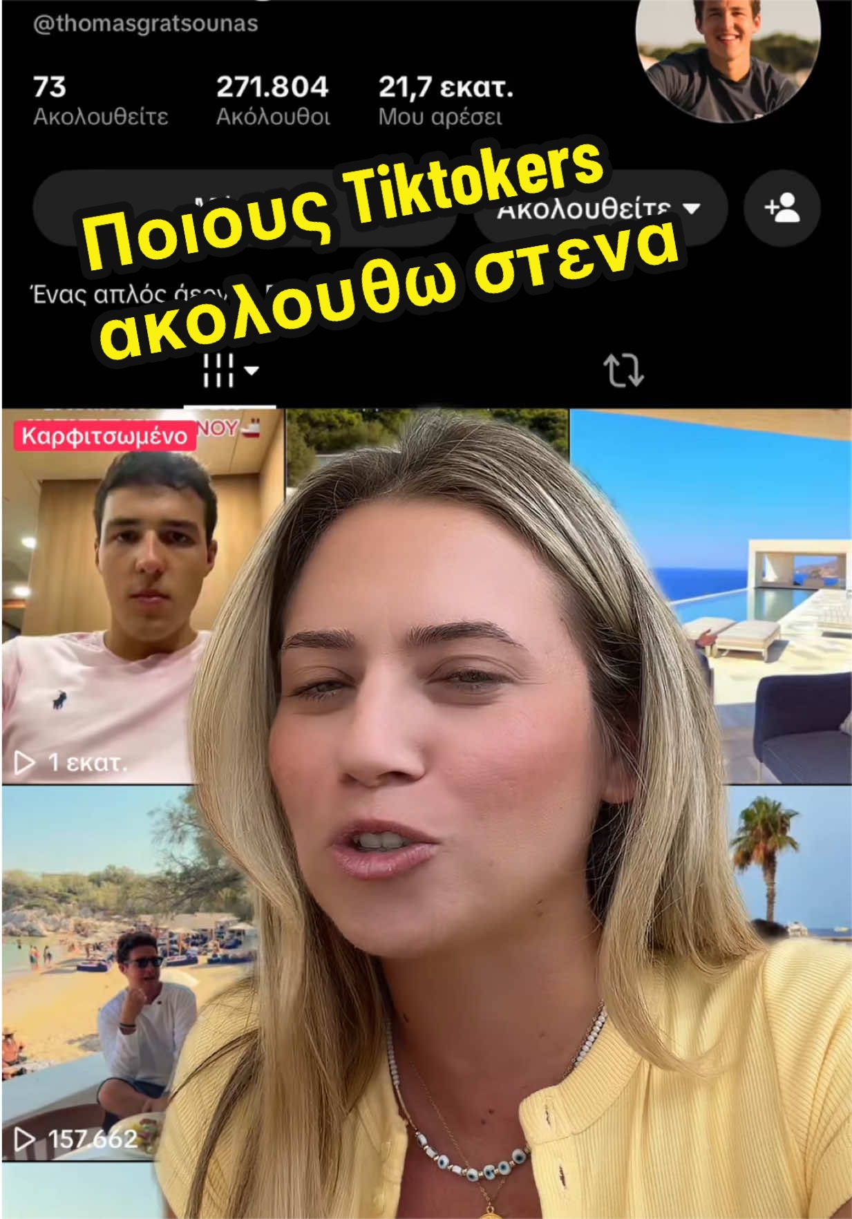 @Alexandra_Stavropoulou 🇬🇷