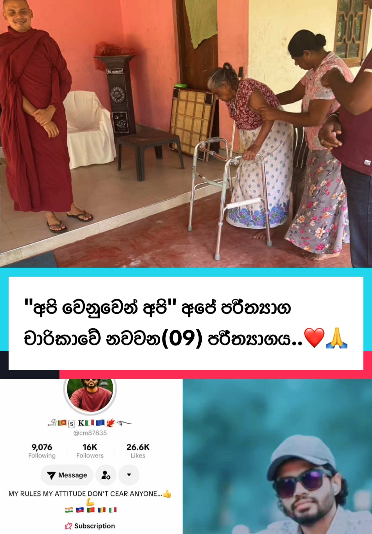 @🌺..Aɳ&upsilon;&upsilon;..🇱🇰🇨🇾