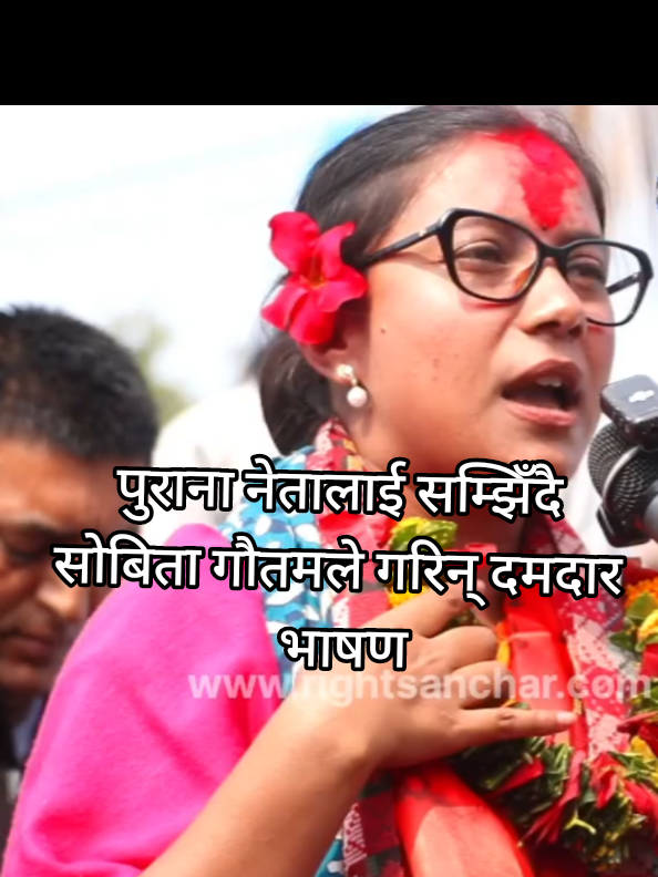 @Rabi Lamichhane Fan Club