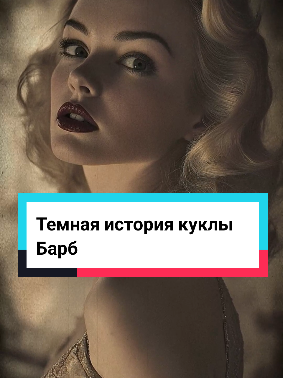 @forbidden stories
