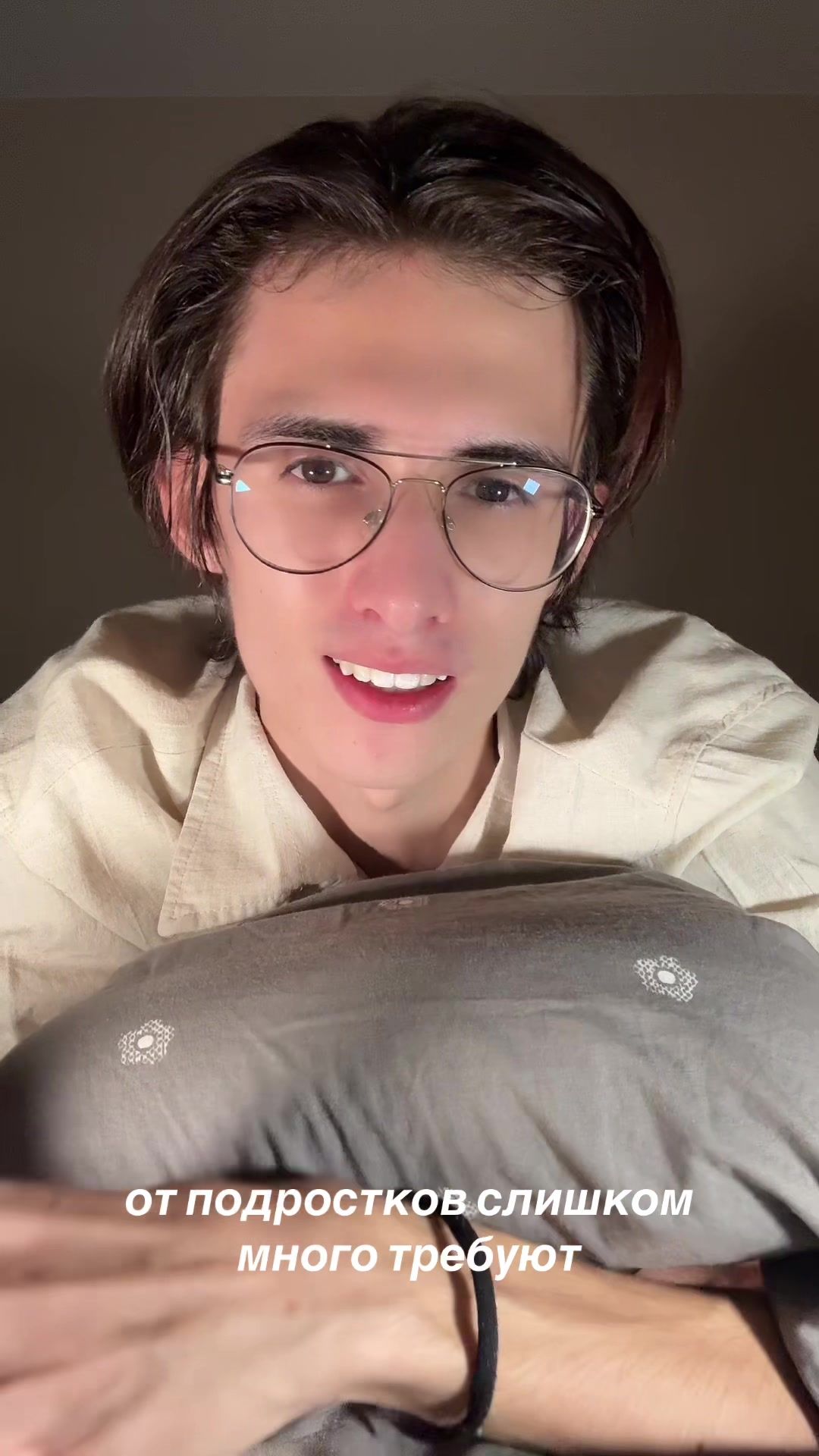 @Раймс