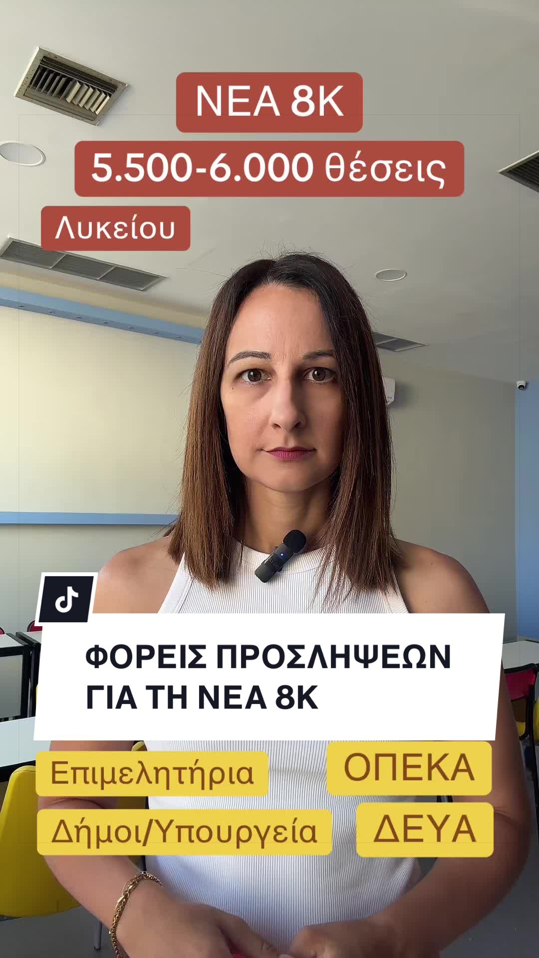 @&Epsilon;&Kappa;&Pi;&Alpha;&Iota;&Delta;&Epsilon;&Upsilon;&Tau;&Iota;&Kappa;&Omicron; &Kappa;&Epsilon;&Nu;&Tau;&Rho;&Omicron; &laquo;&Pi;&Rho;&Omicron;&Tau;&Upsilon;&Pi;&Alpha;&raquo;