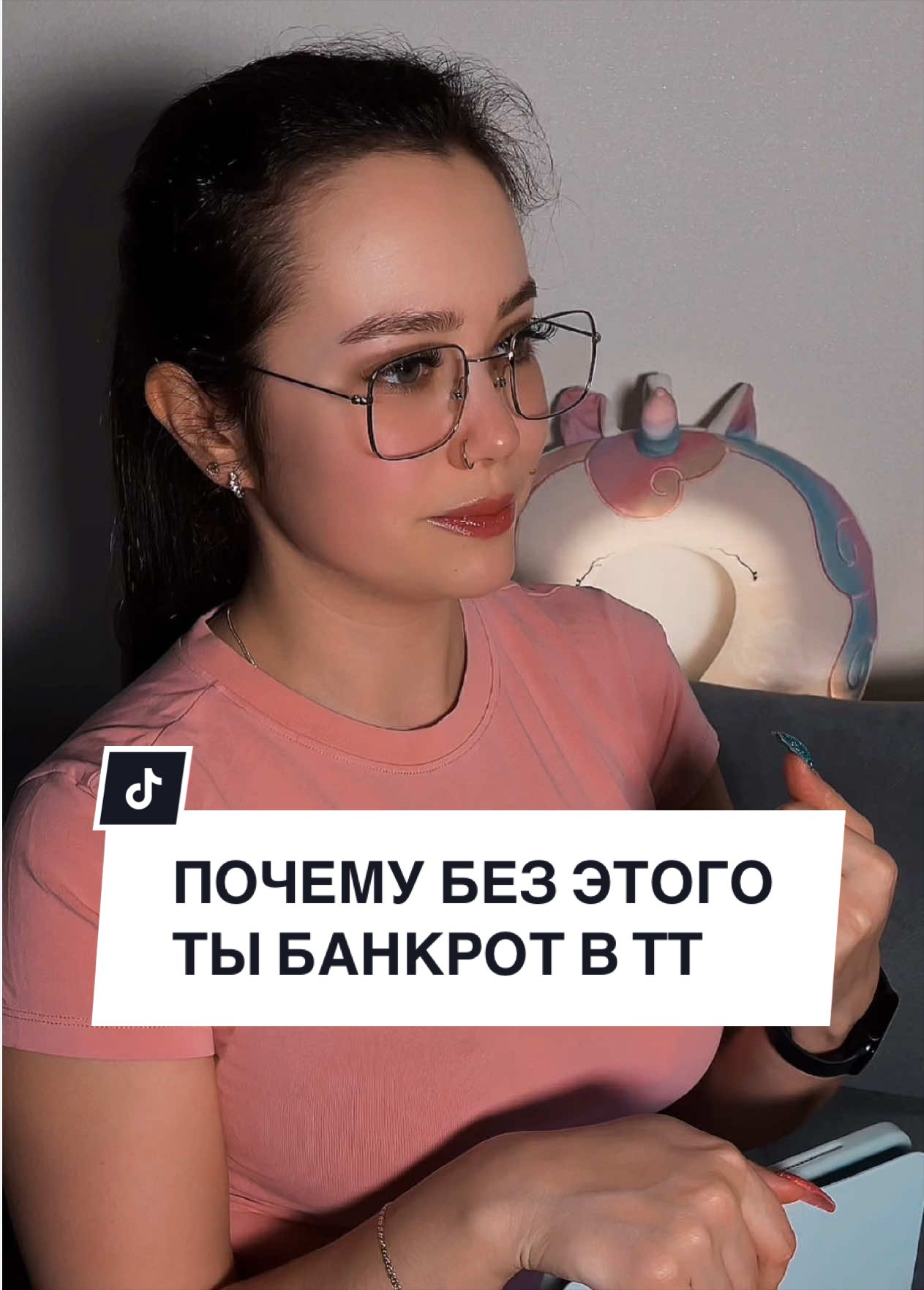 @Дарья | ПРОДВИЖЕНИЕ