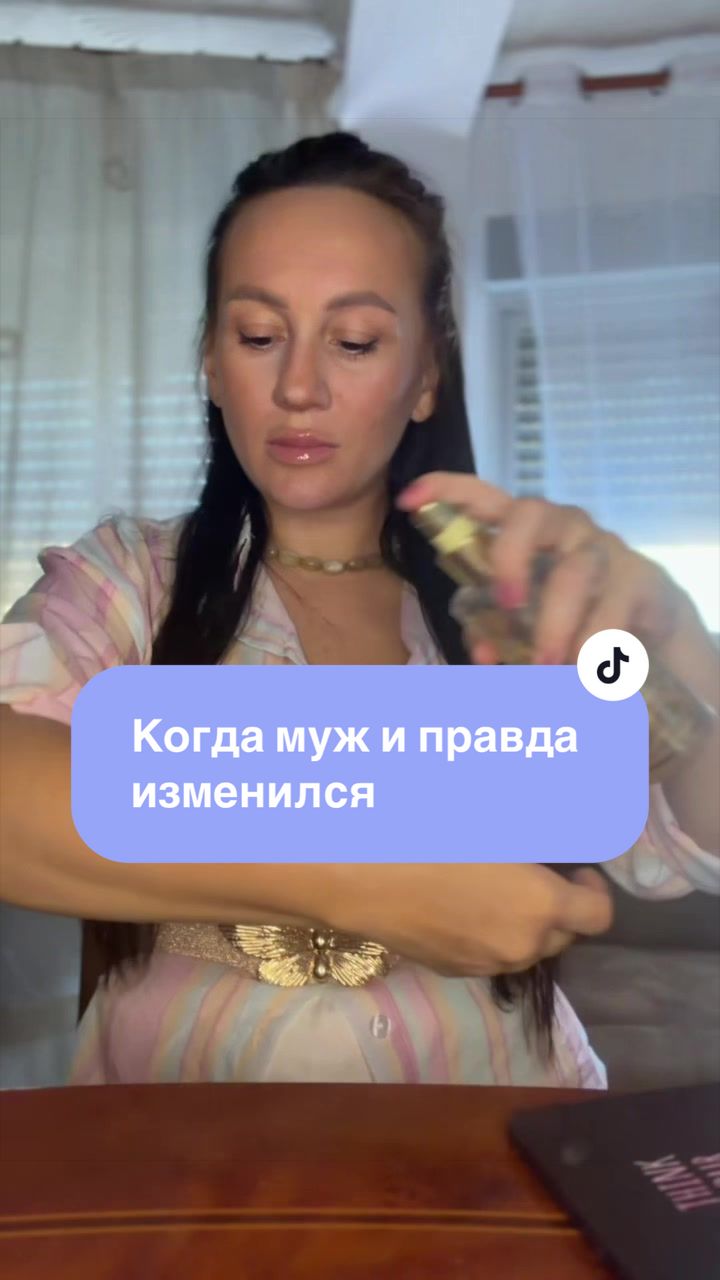 @ТайныЖенскойДуши