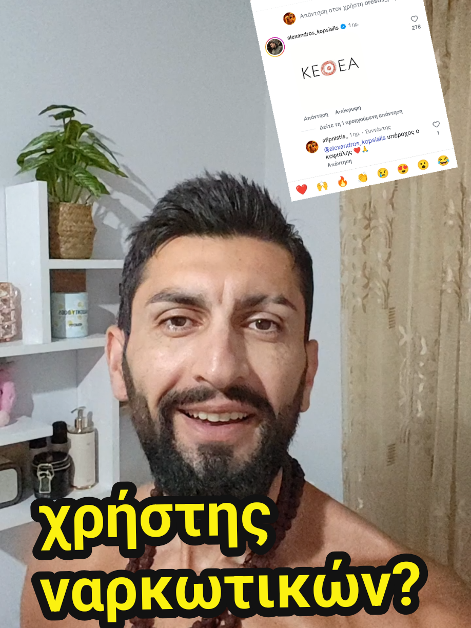 @afipnistis_coach