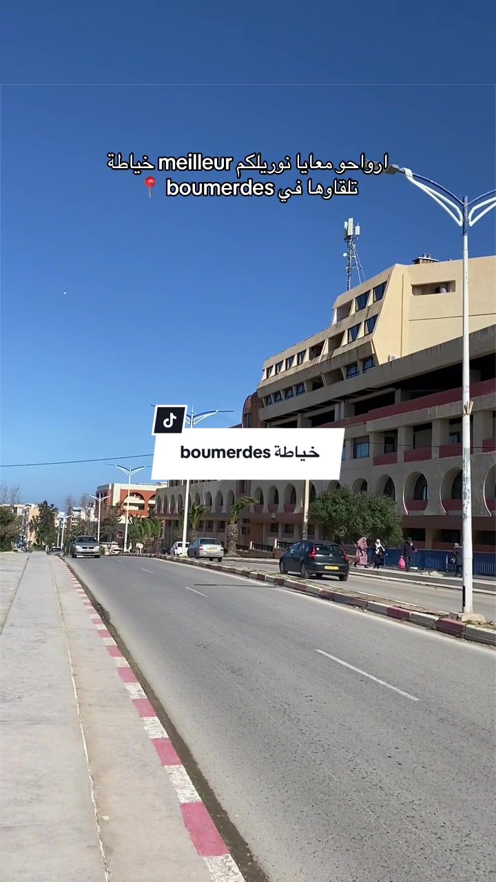 @BoumerdesyaShare 🌸🇩🇿