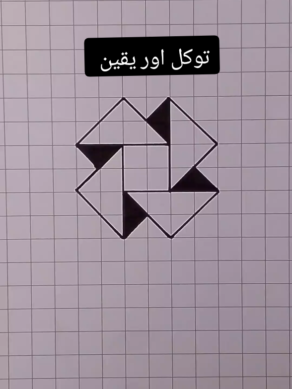 @LightOfFaith