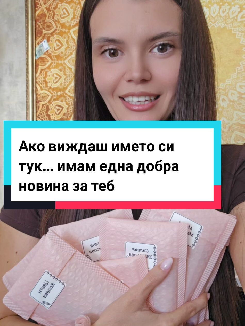 @Антонина Колева