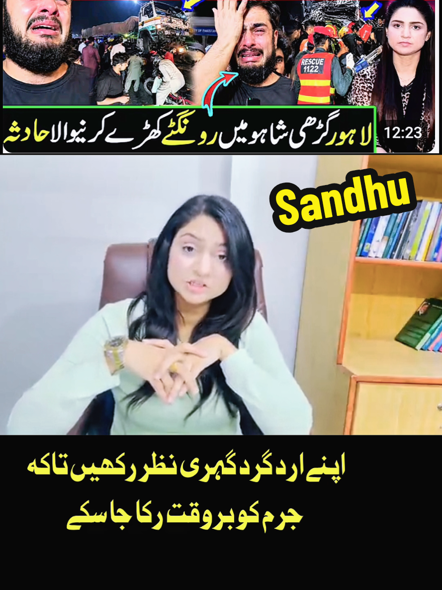 @Iftkhar Sandhu