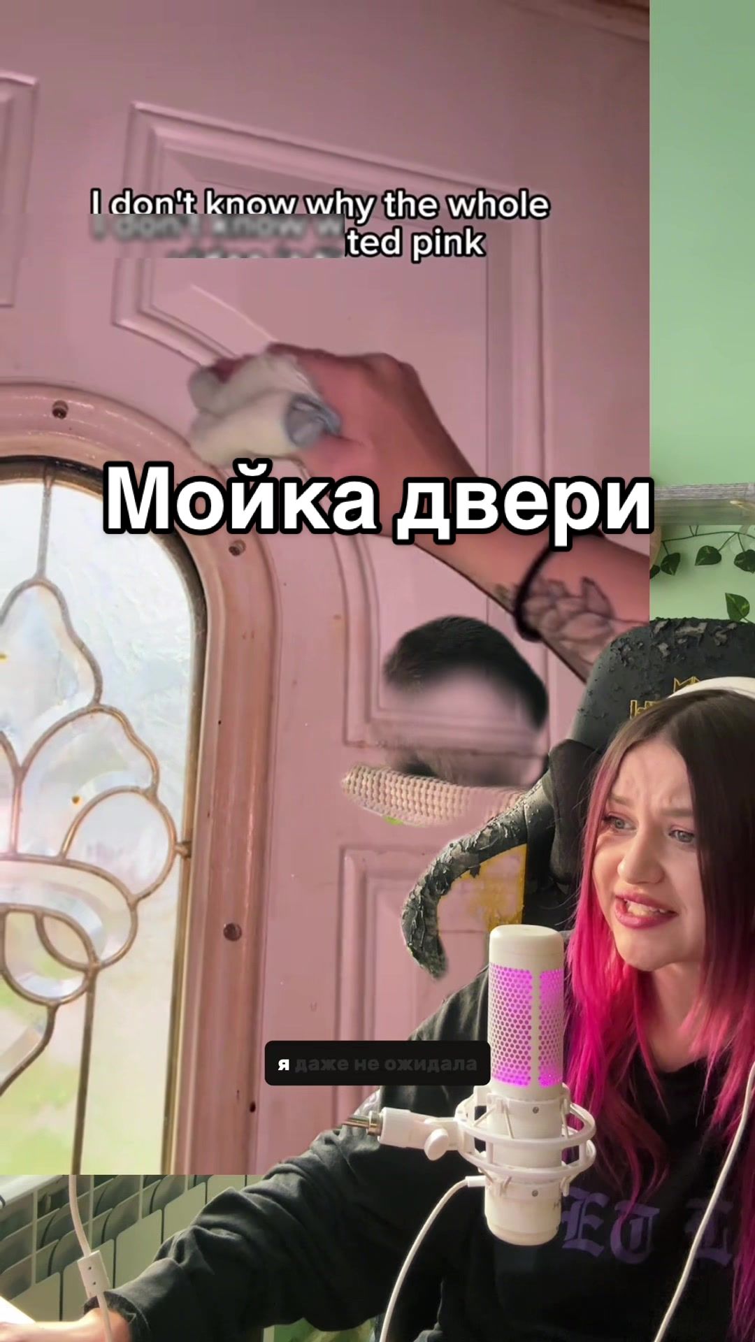 @TikTok anglais 🤫