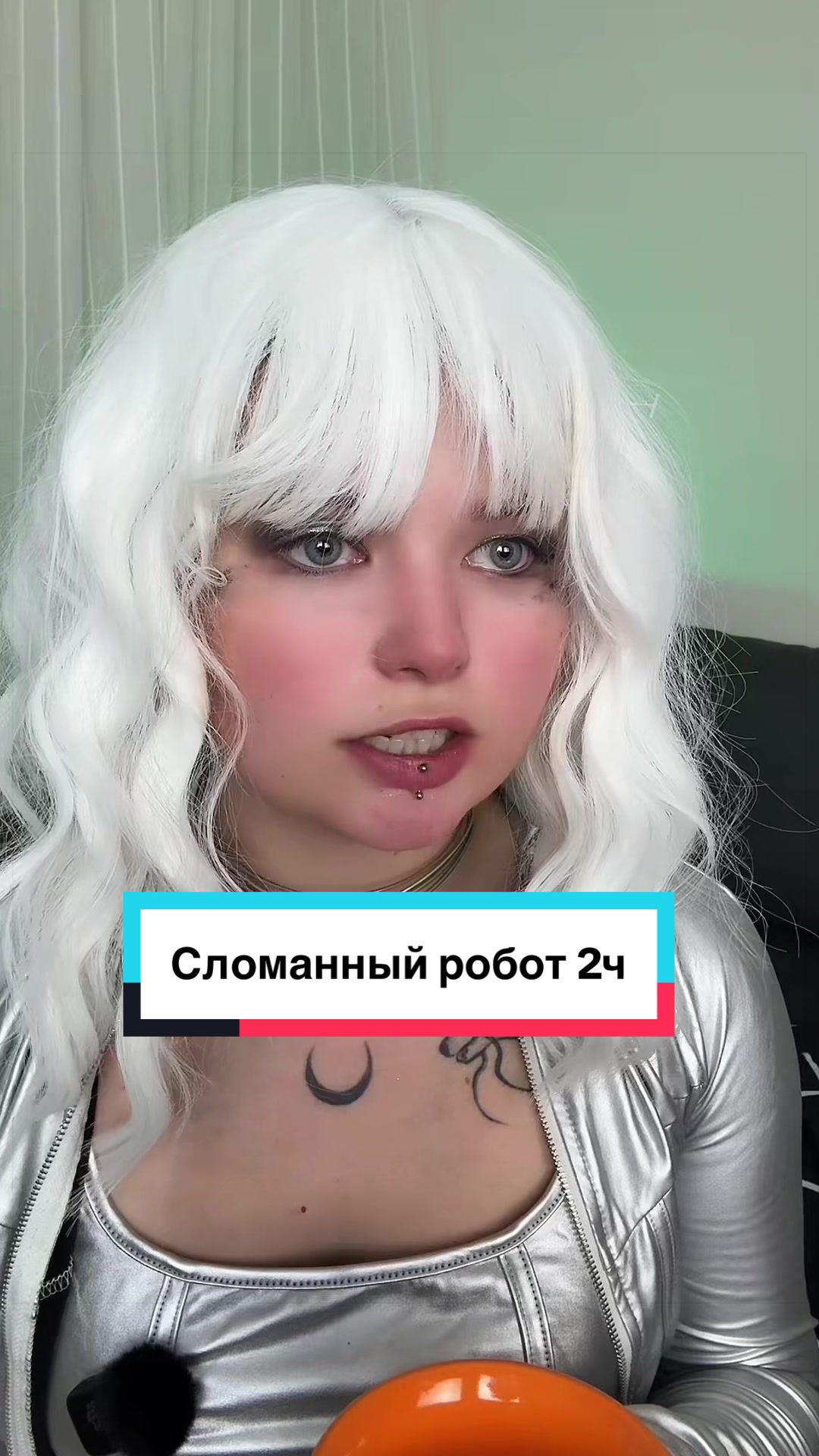 @Лил Пуп