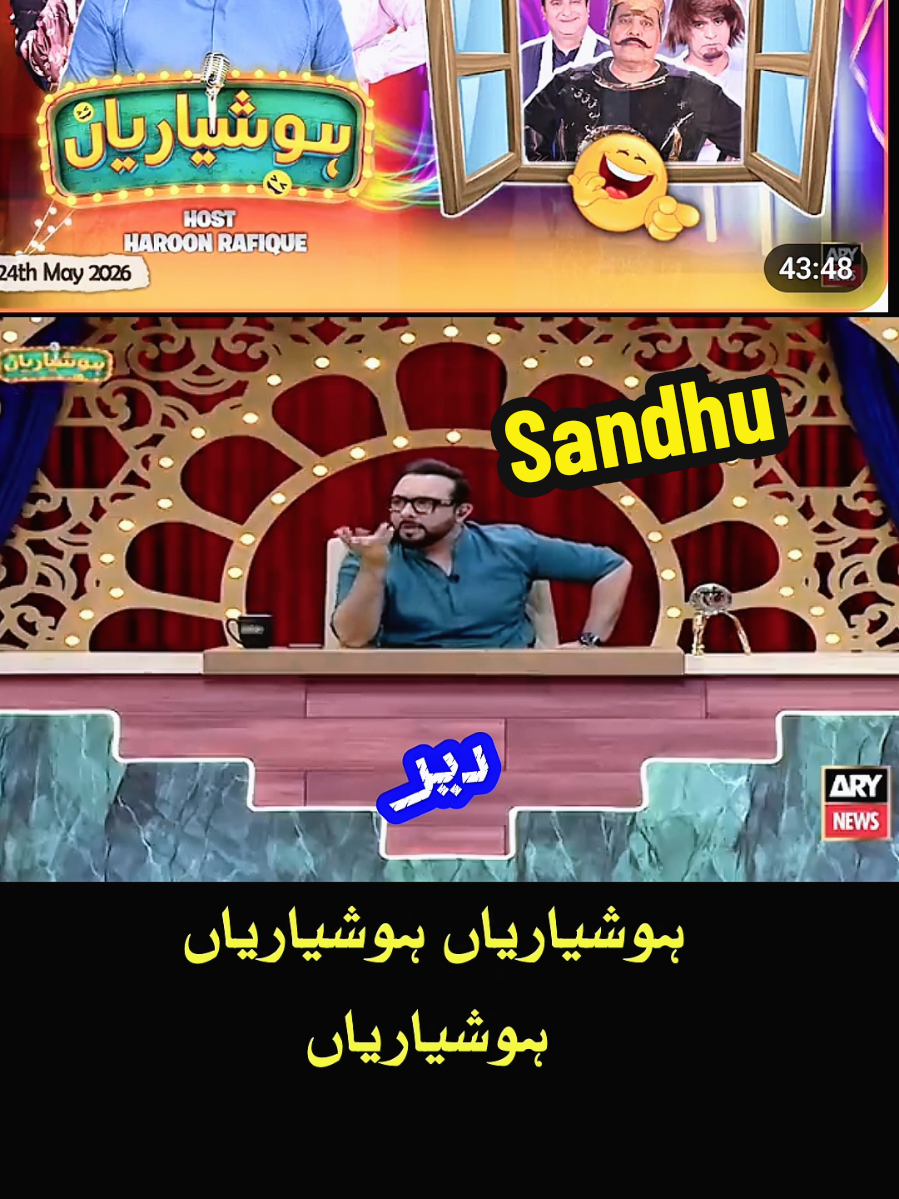 @Iftkhar Sandhu