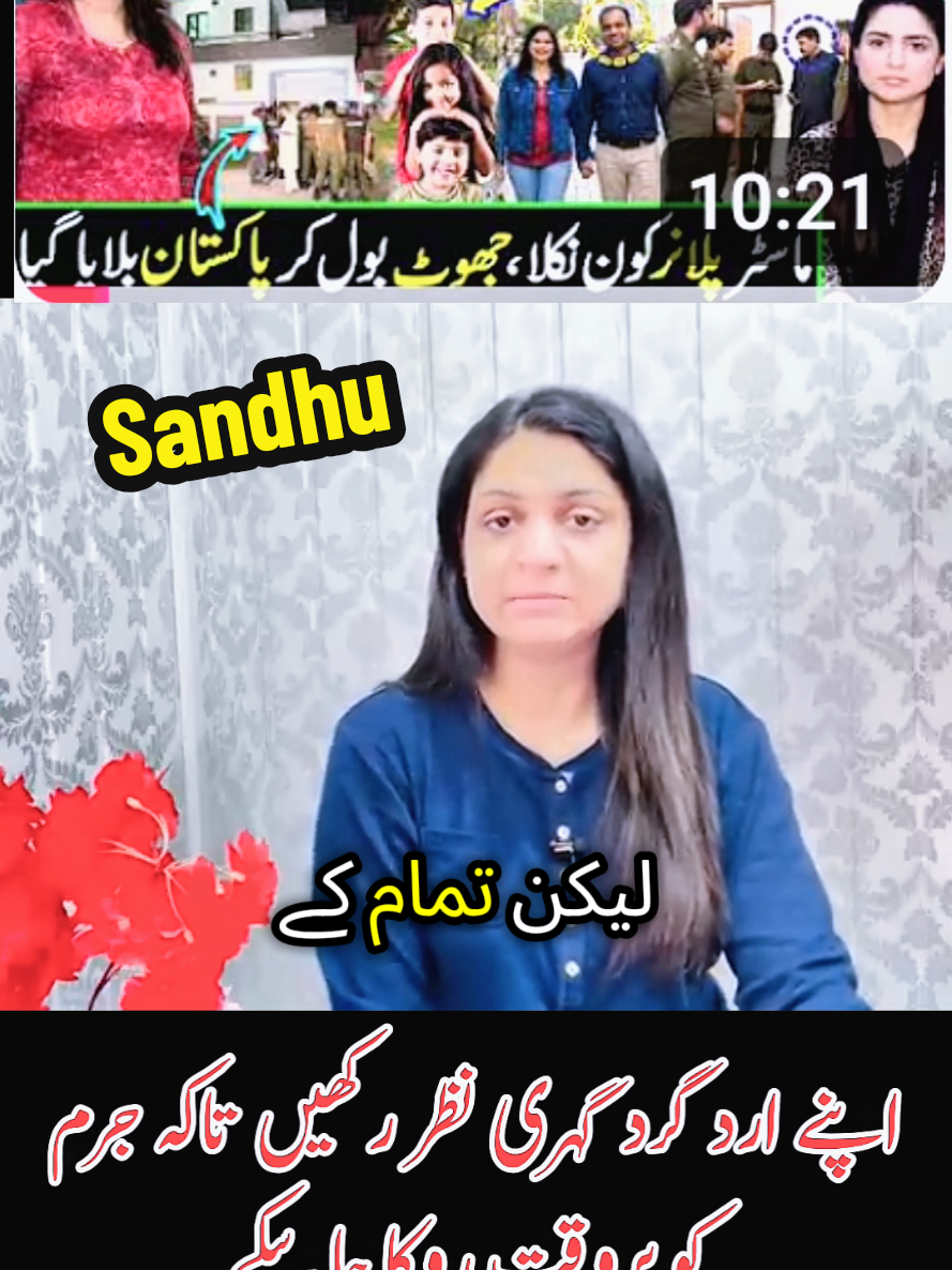 @Iftkhar Sandhu