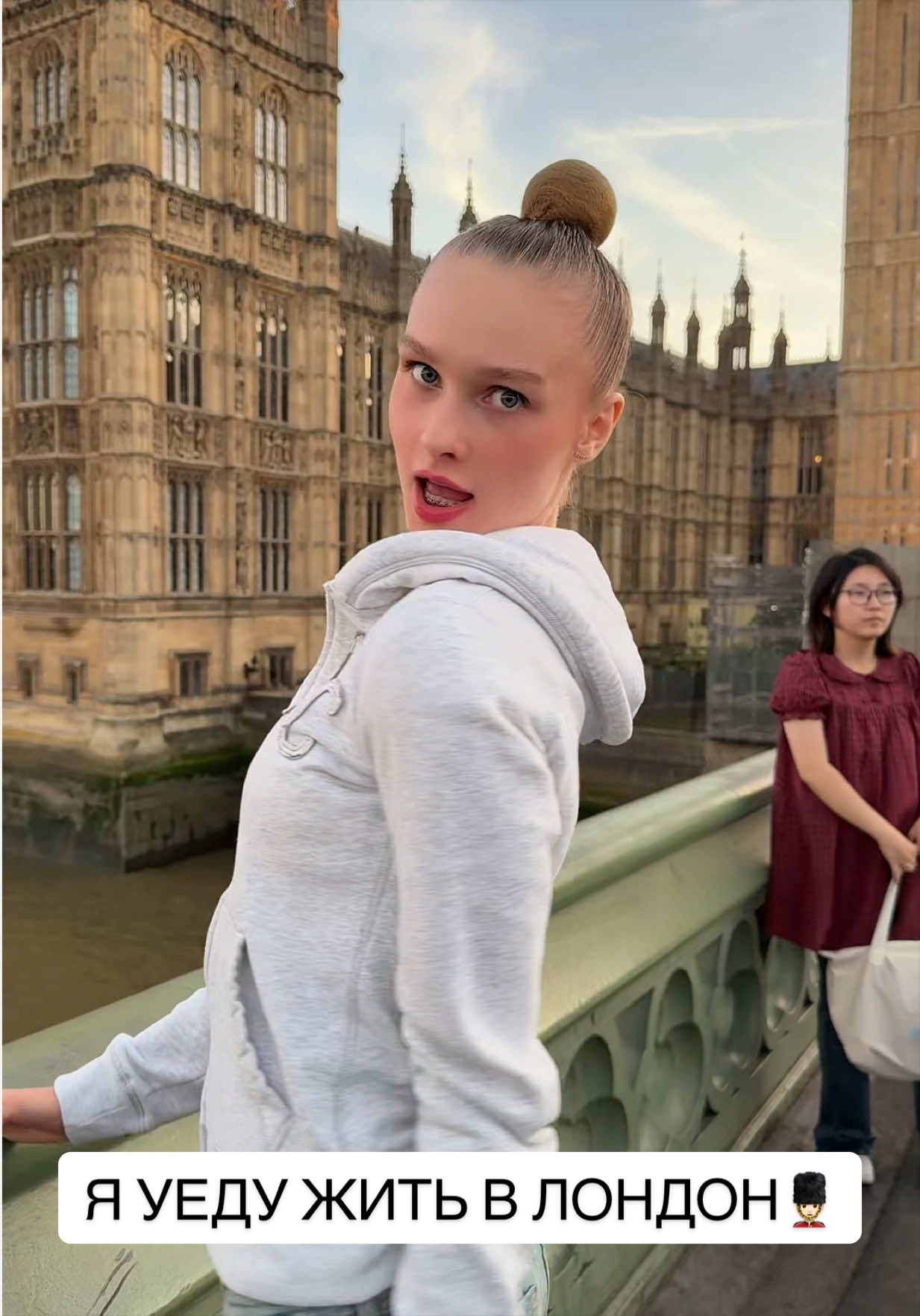 @milana ⭐️