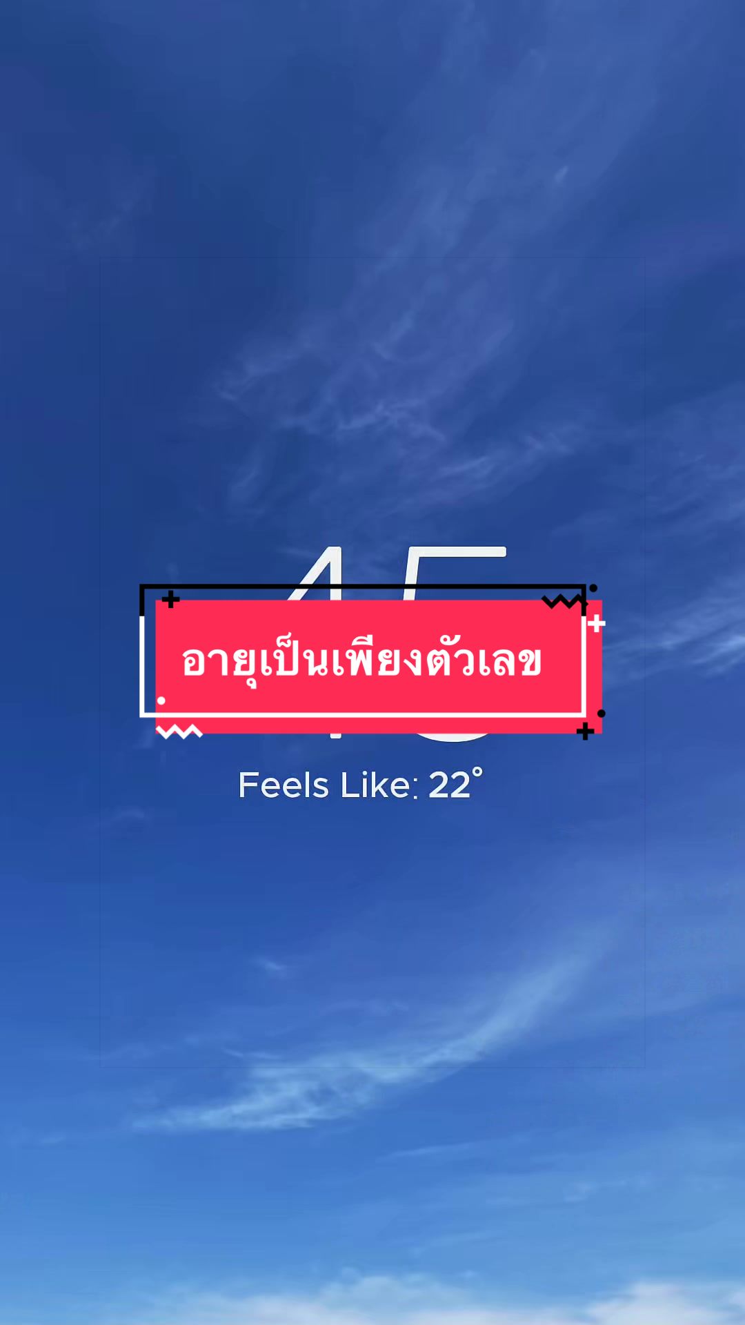 @Ann:)สาวไทยในไอร์แลนด์เหนือ