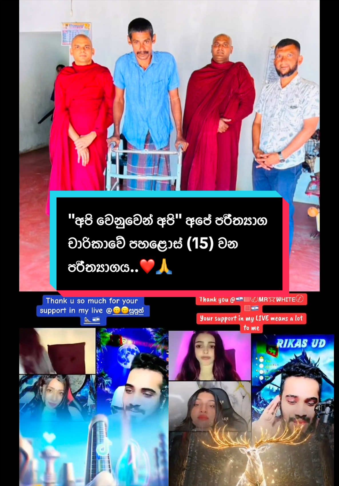 @🌺..𝓐𝓷𝓾𝓾..🇱🇰🇨🇾