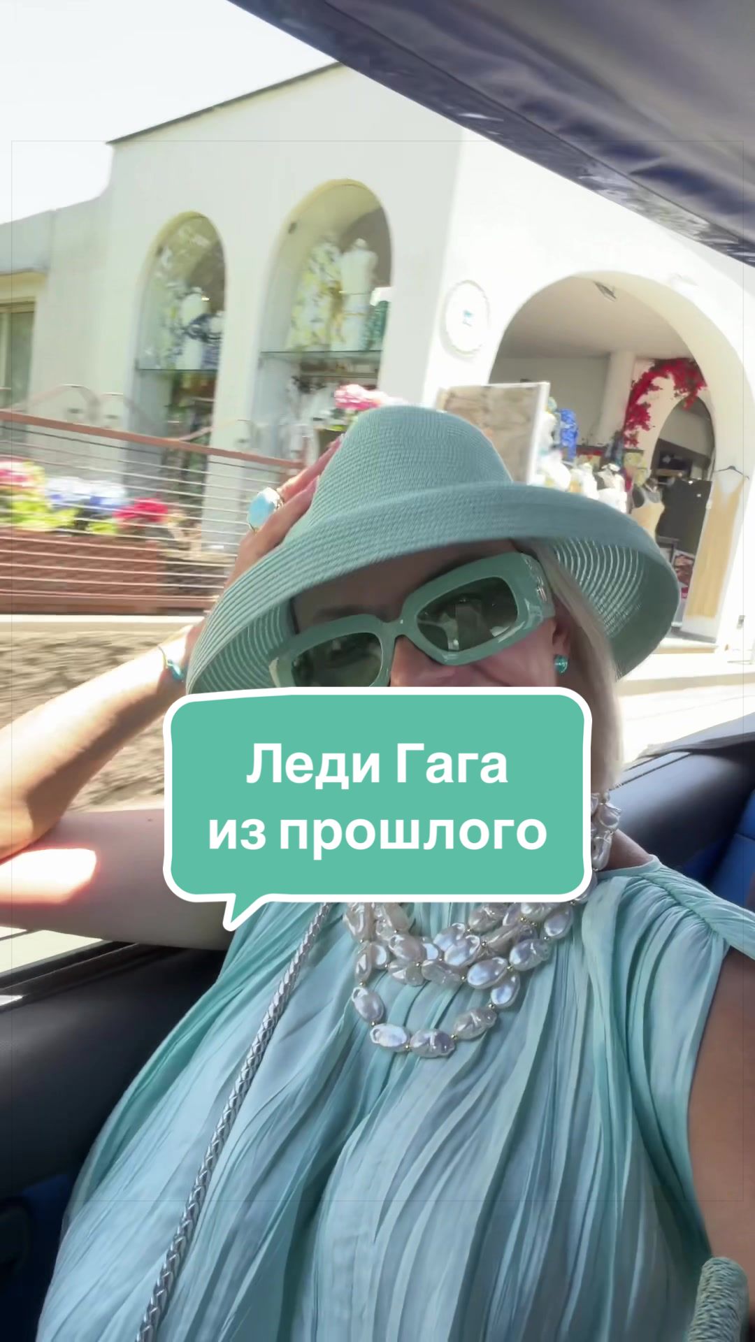 @Стиль по-итальянски