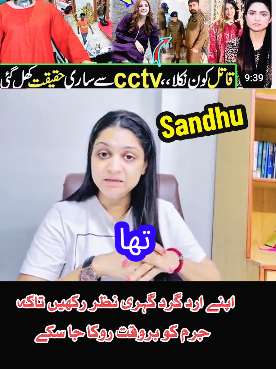 @Iftkhar Sandhu