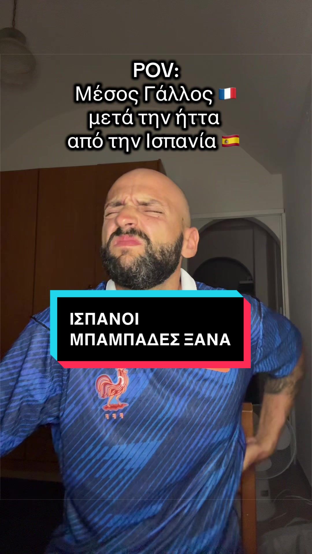 @dumspyrosports