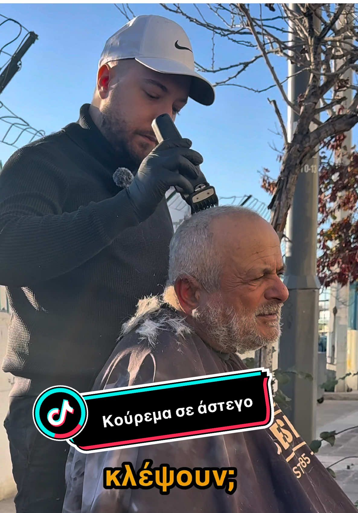 @&Sigma;&pi;ύ&rho;&omicron;&sigmaf; &Pi;&epsilon;&tau;&rho;ά&tau;&omicron;&sigmaf;